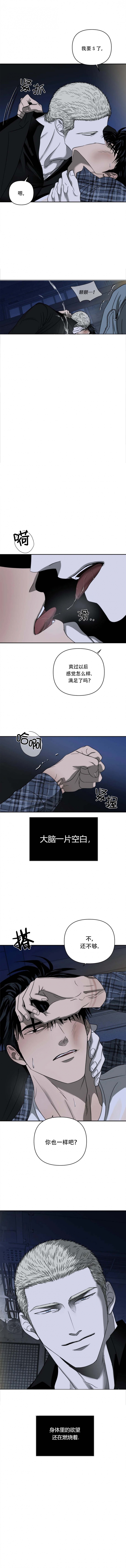 修车危情在画涯叫什么漫画,第46话1图