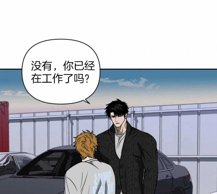 快门线修车危情第八集漫画,第69话2图