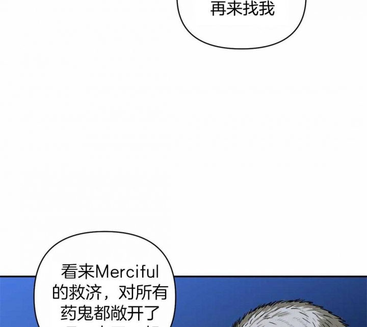 快门线修车危情第八集漫画,第88话2图