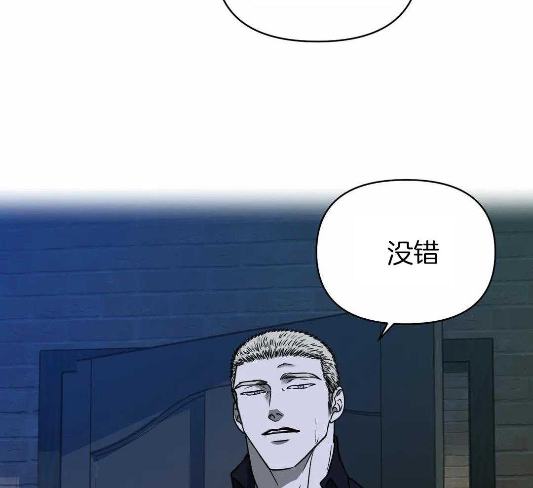 修车危情更新到第几章了漫画,第121话2图