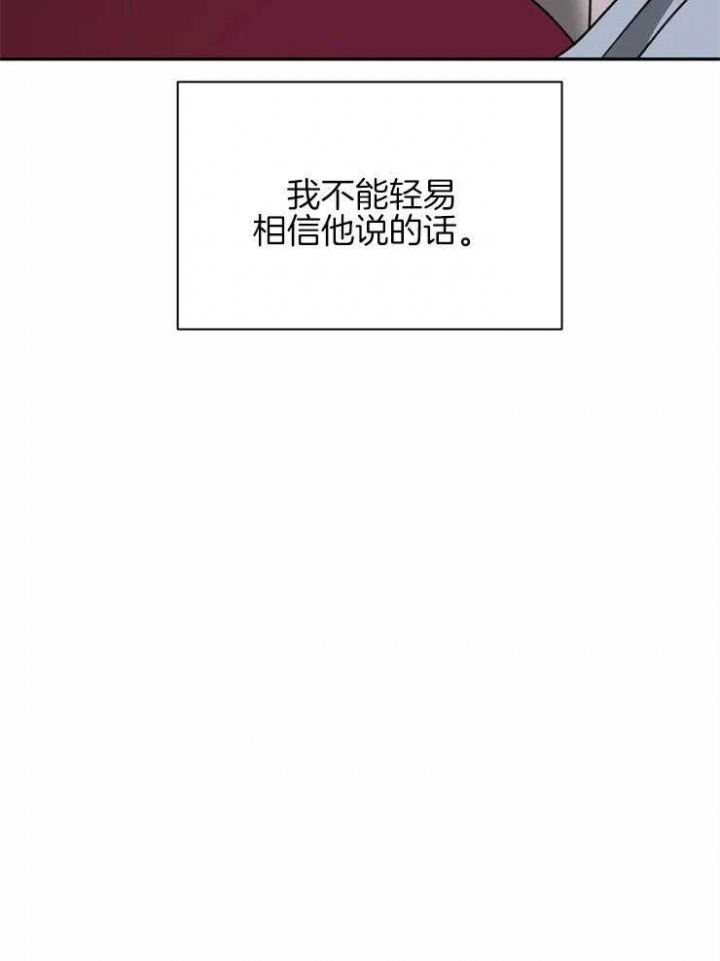 修车危情(I+II季)漫画,第39话2图