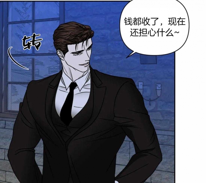 快门线修车危情第八集漫画,第88话2图