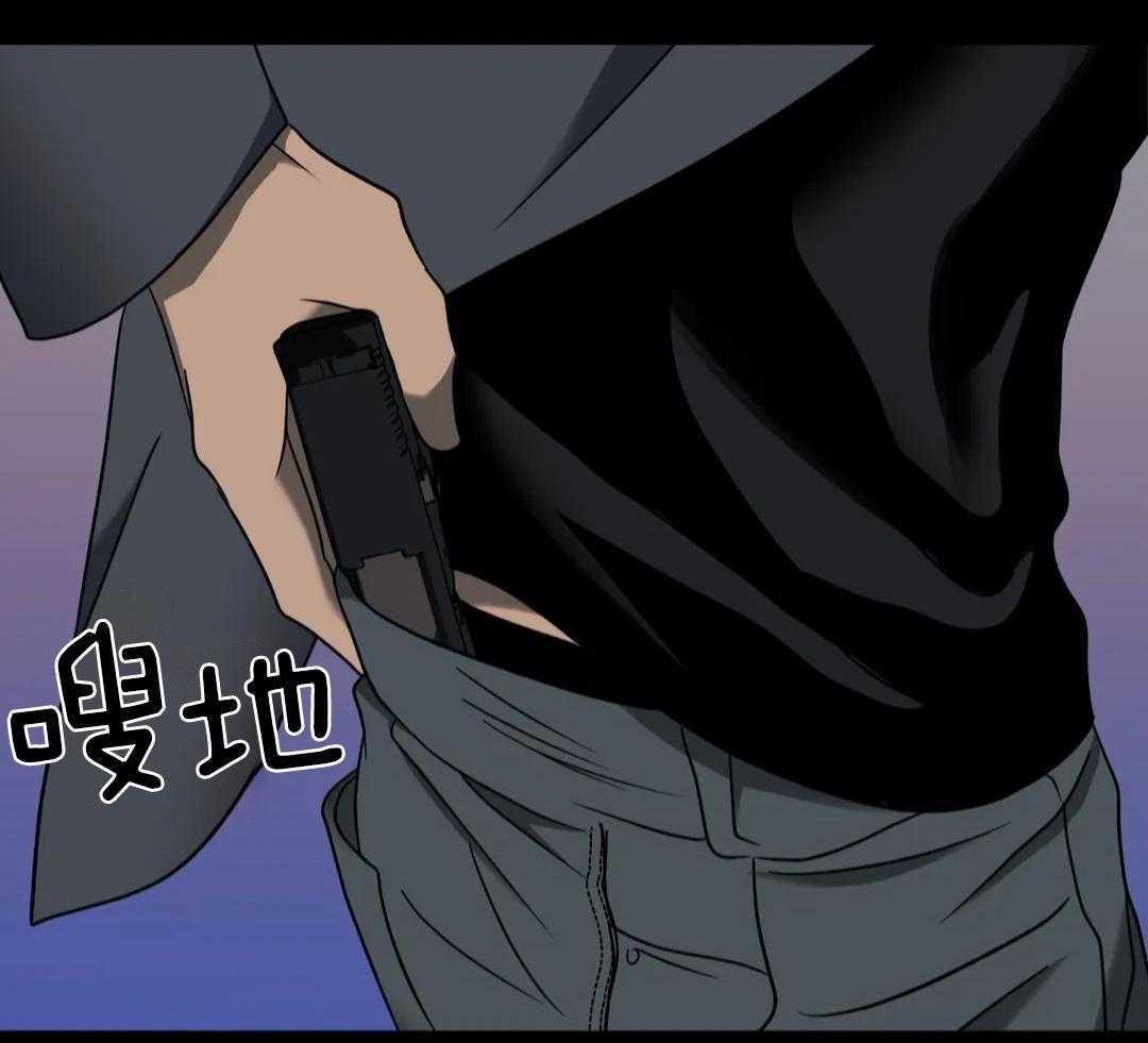 修车危情(I+II季)漫画,第111话2图