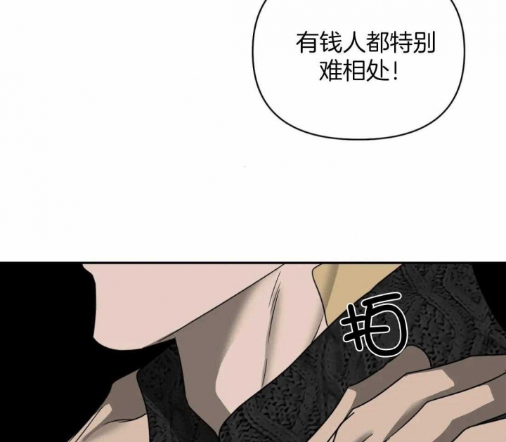快门线修车危情第八集漫画,第69话1图