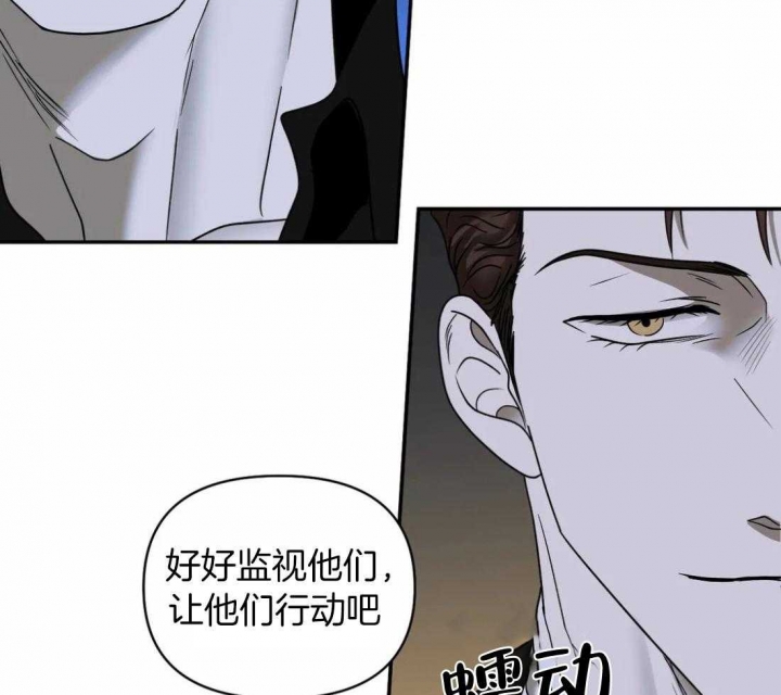 修车危情在画崖叫什么漫画,第88话2图