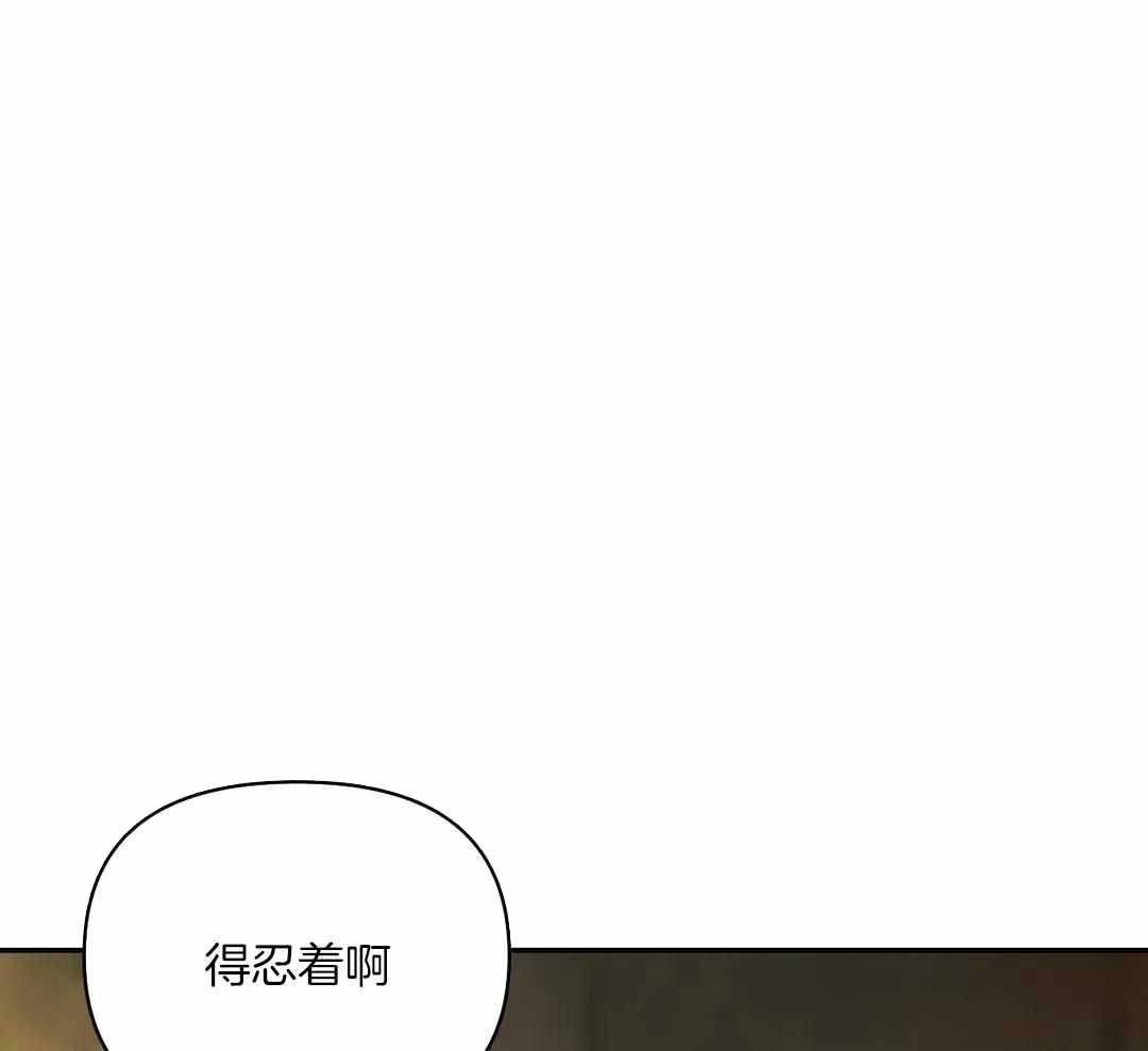 修车危情第二季免费观看漫画,第105话1图