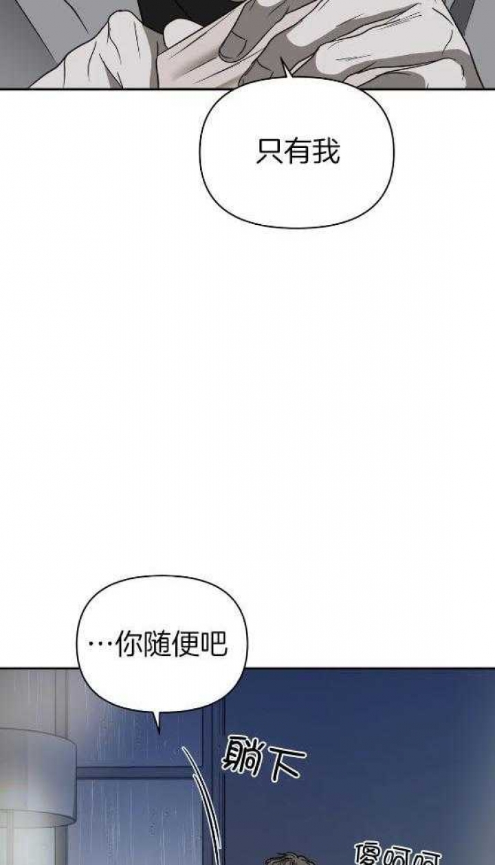 修车危情第一季完结7漫画,第80话1图