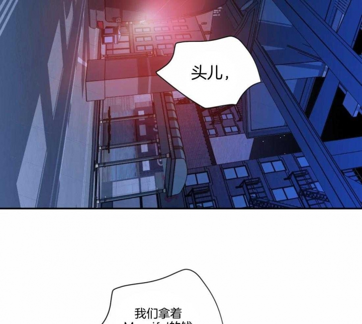 修车危情动漫解说漫画,第92话2图