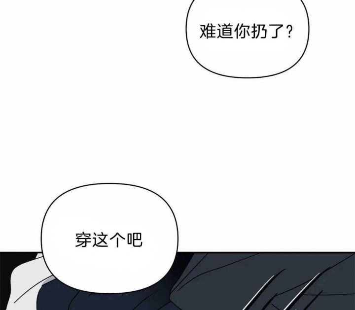 快门线修车危情第八集漫画,第67话2图