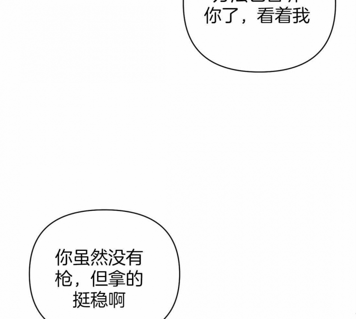 修车危情在画涯里叫什么漫画,第65话1图