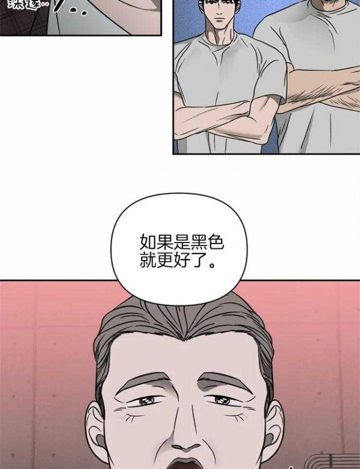 修车危情哪几集有车漫画,第38话1图