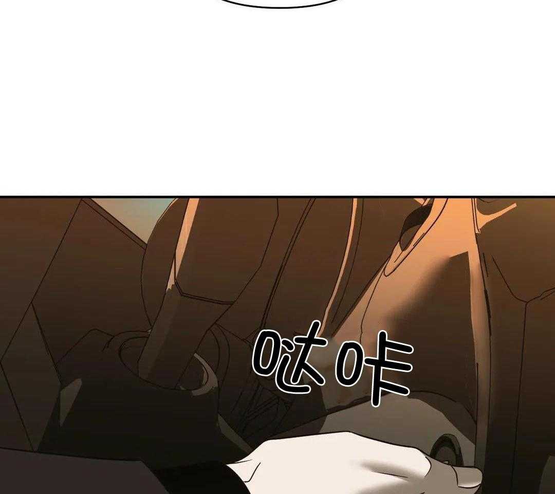 快门线修车危情第八集漫画,第99话1图