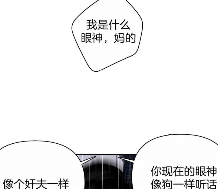 爱发电那个作者发修车危情漫画,第63话2图