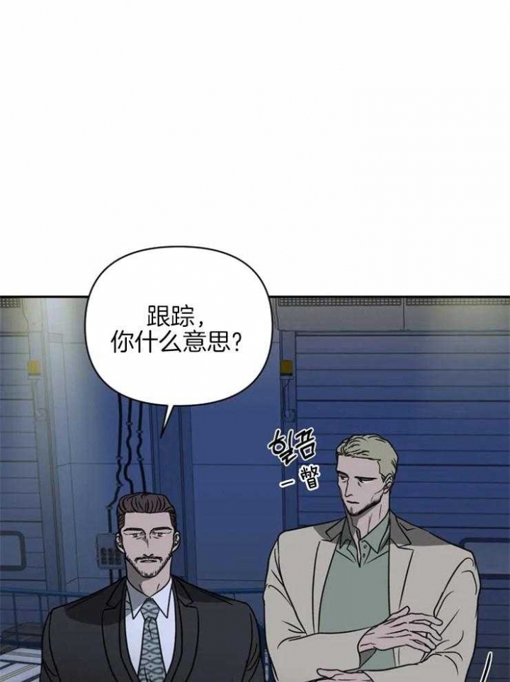 修车危情有第三记吗漫画,第40话2图