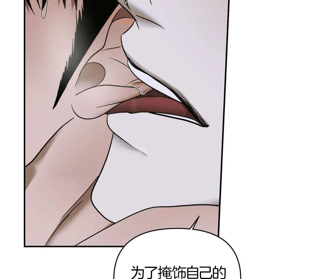 快门线修车危情第八集漫画,第108话2图