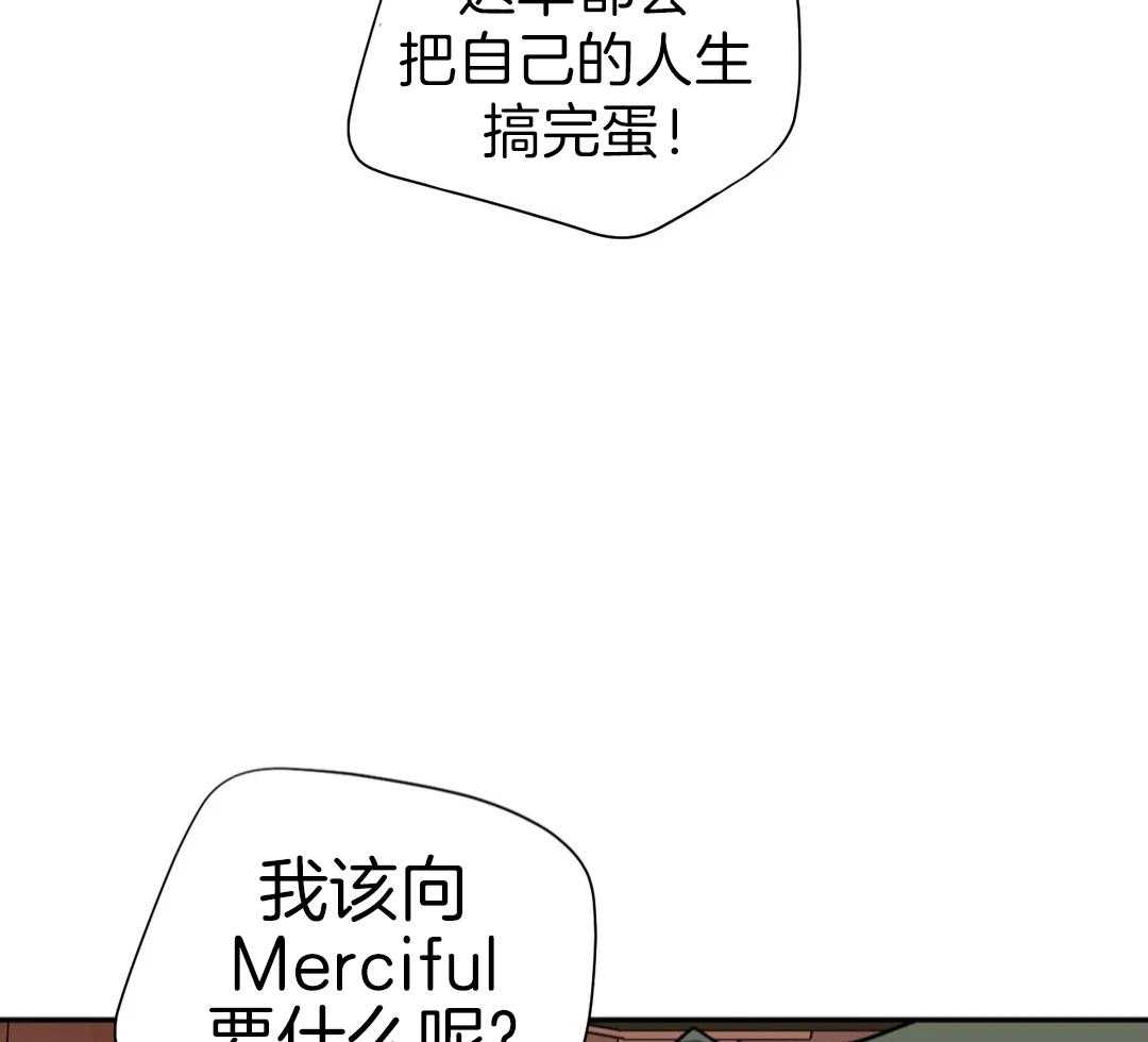 快门线修车危情第八集漫画,第112话1图