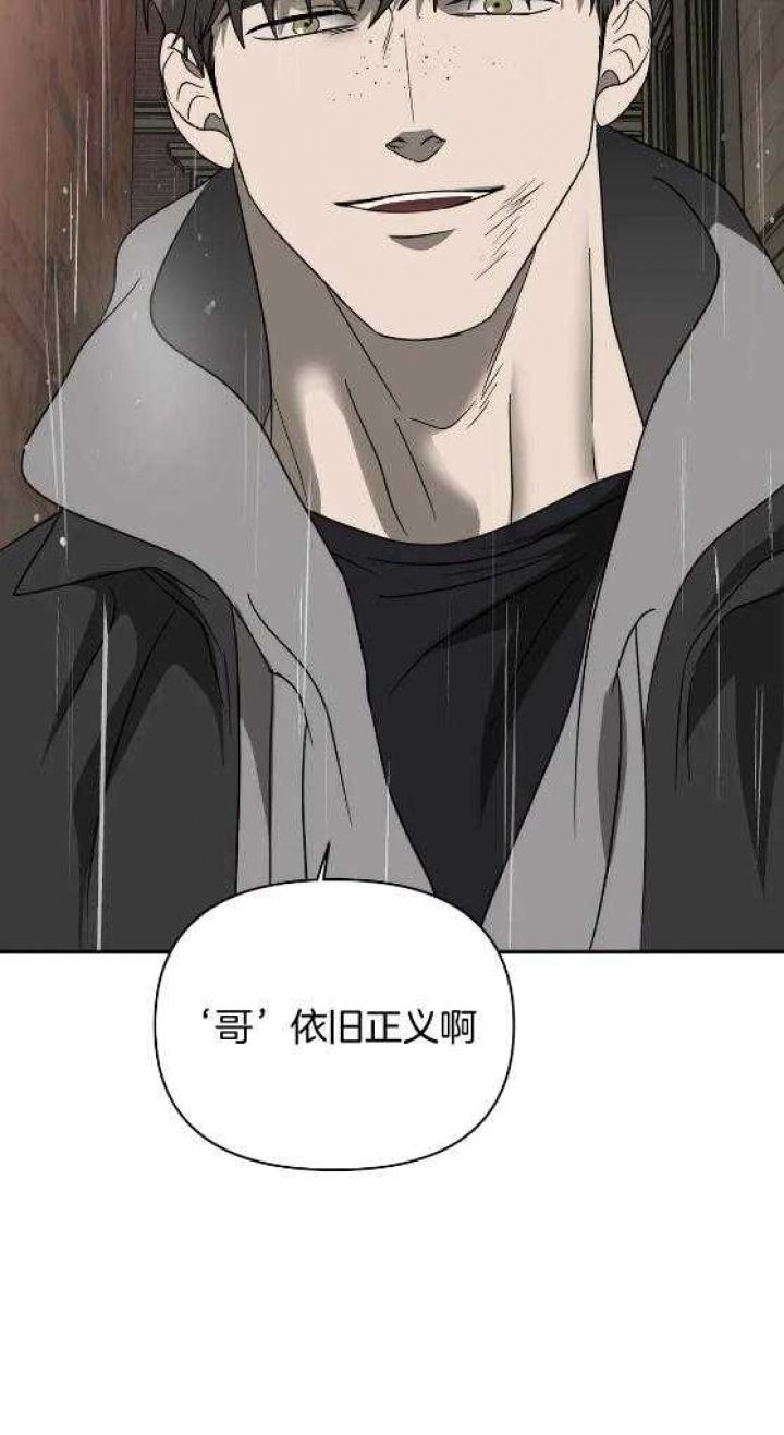 快门线修车危情第八集漫画,第75话1图