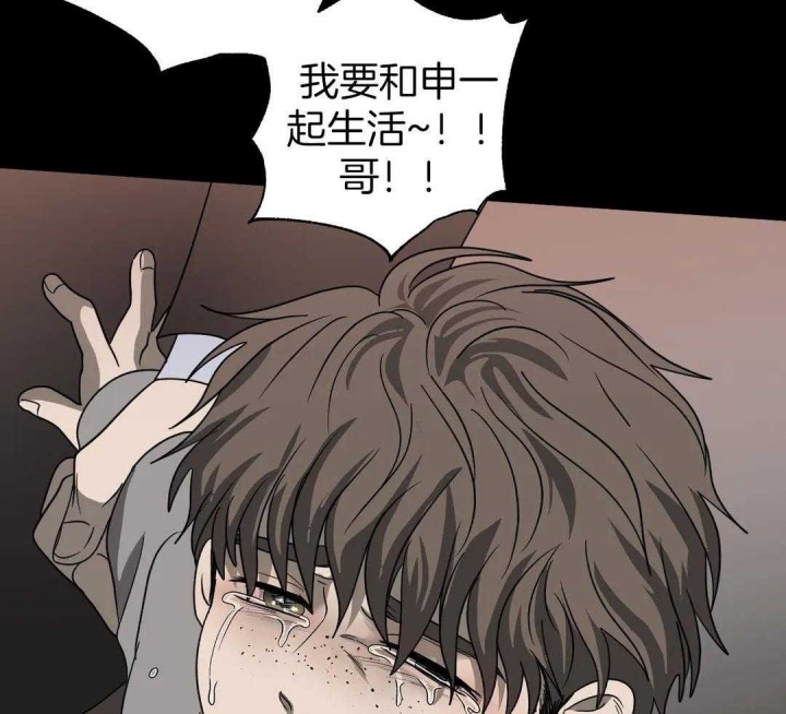 快门线修车危情第八集漫画,第79话1图
