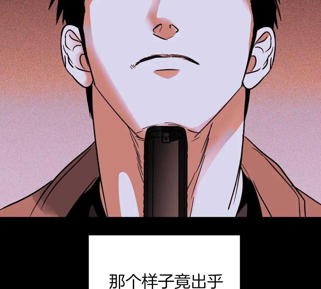 修车危情男主是卧底吗漫画,第101话2图