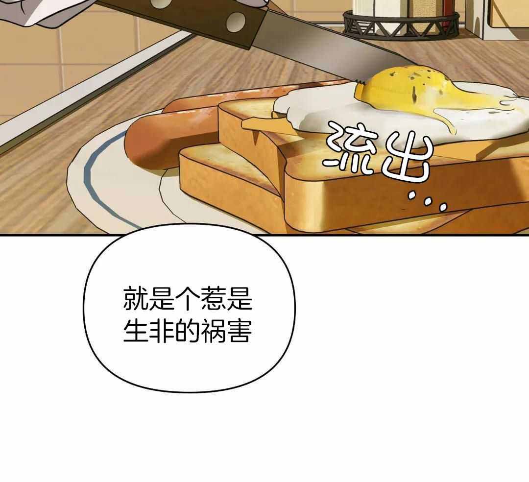 快门线修车危情第八集漫画,第103话1图