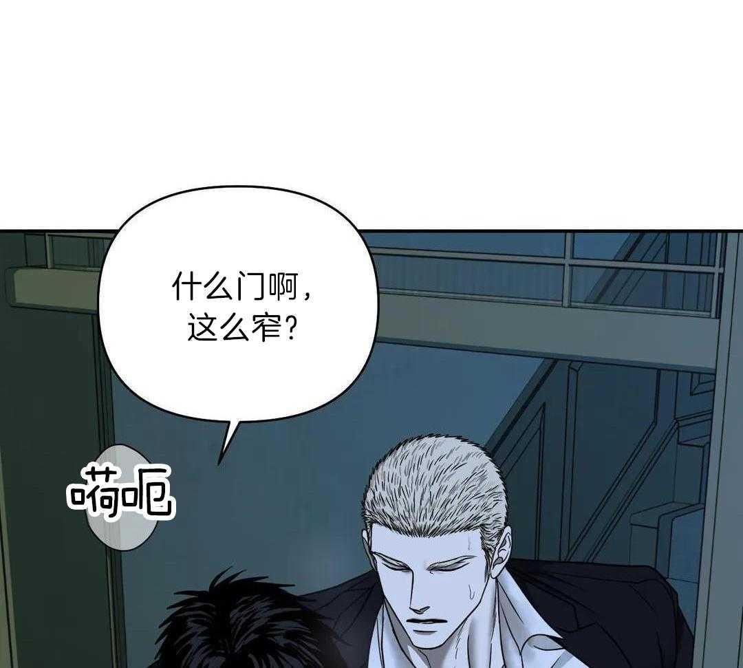 修车危情哪里有车漫画,第97话1图