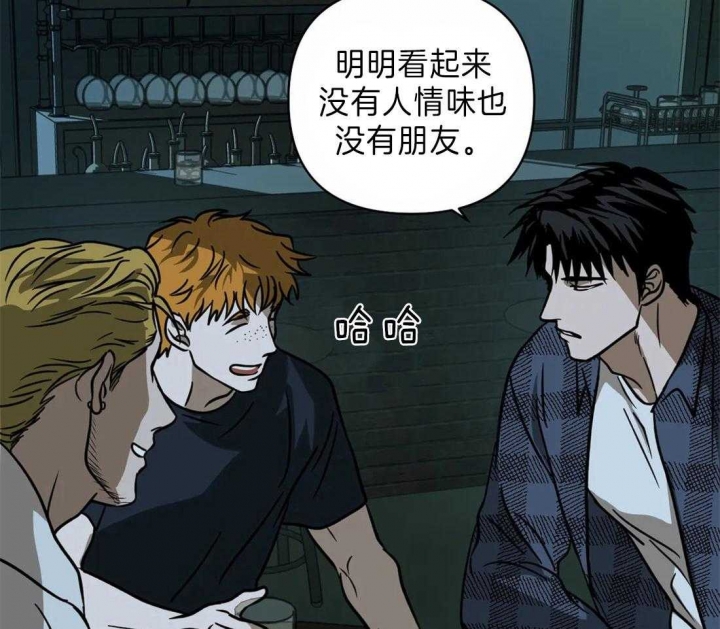 快门线修车危情第八集漫画,第27话2图