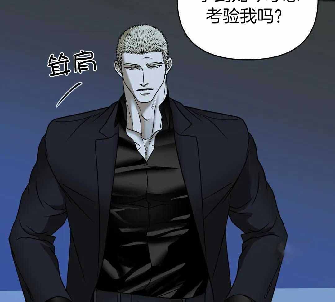 修车危情在画涯里叫什么漫画,第100话1图