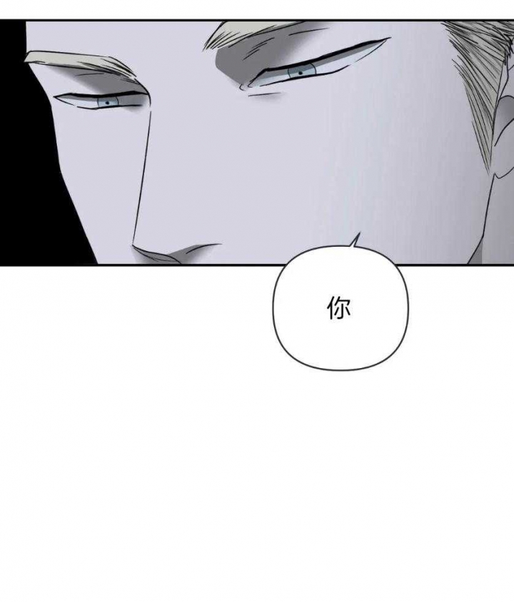 修车危情在画涯里叫什么漫画,第83话2图