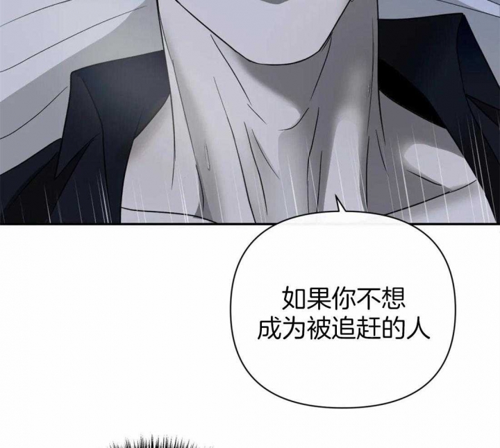 修车危情在画涯里叫什么漫画,第65话2图