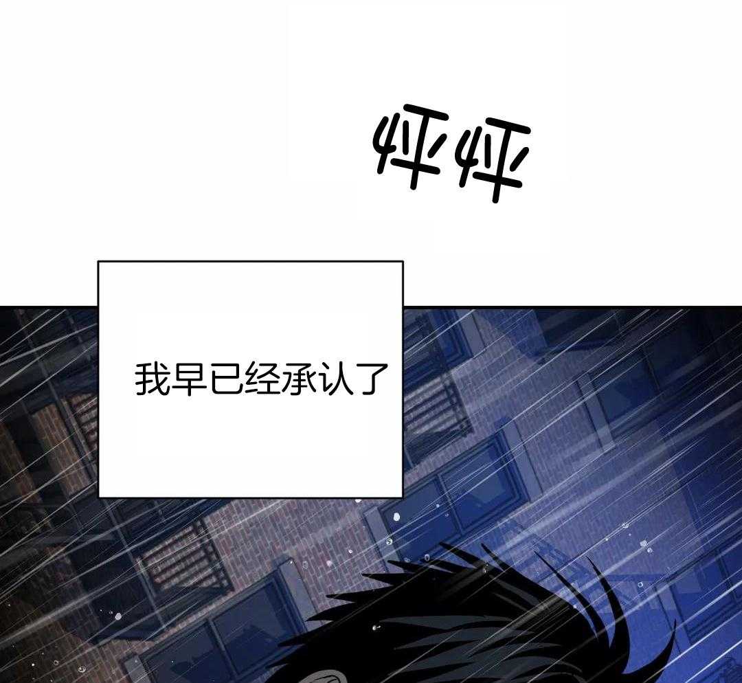 修车危情(I+II季)漫画,第120话1图