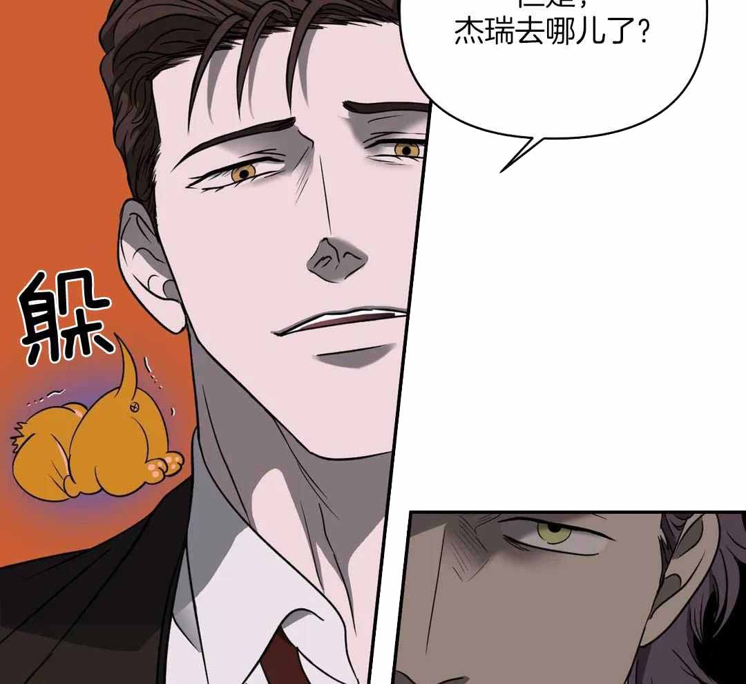 修车危情在画涯叫什么漫画,第104话1图