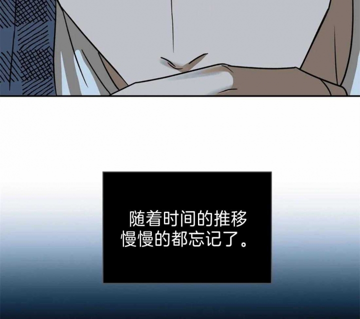 快门线修车危情第八集漫画,第28话1图