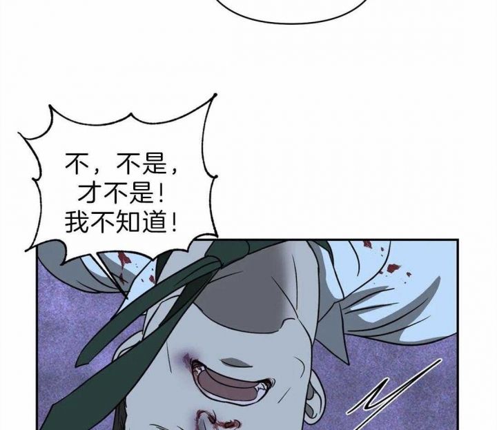 修车危情第一季迅雷资源漫画,第35话1图