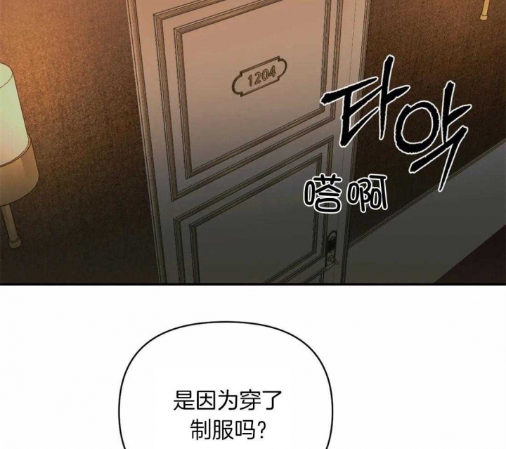 修车危情在画崖叫什么漫画,第62话2图