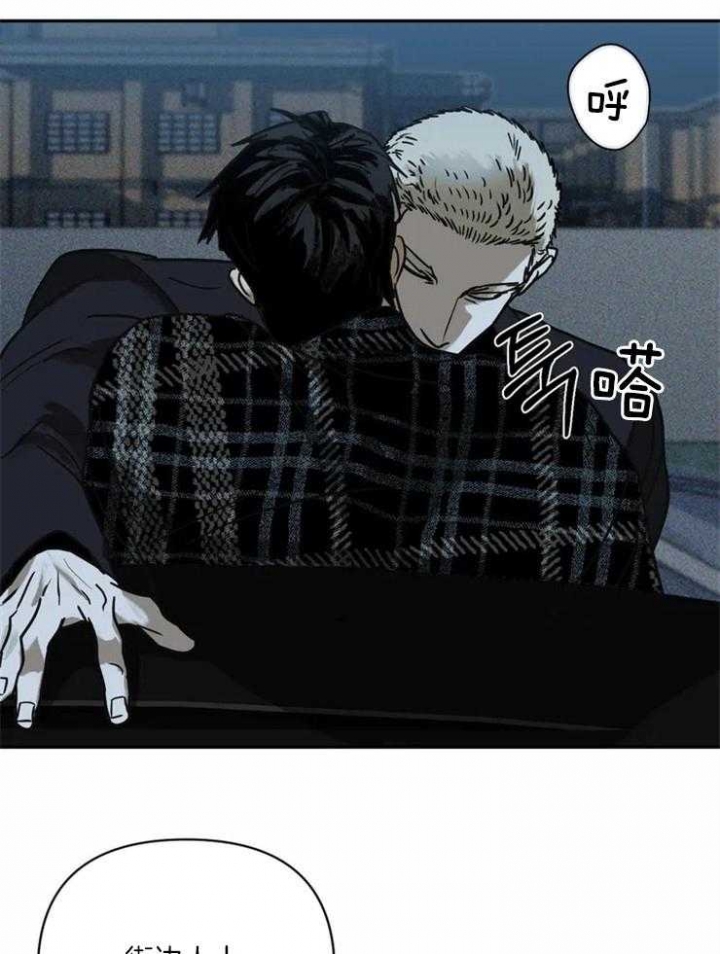 快门线修车危情第八集漫画,第6话1图