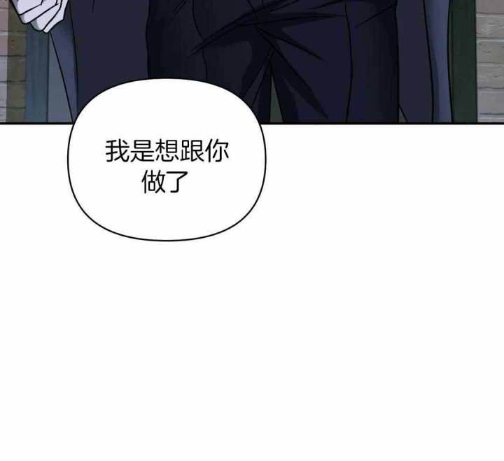 修车危情别的名漫画,第121话2图