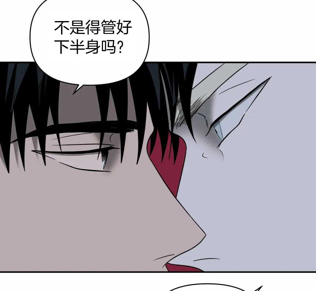 修车危情讲的什么故事漫画,第118话2图