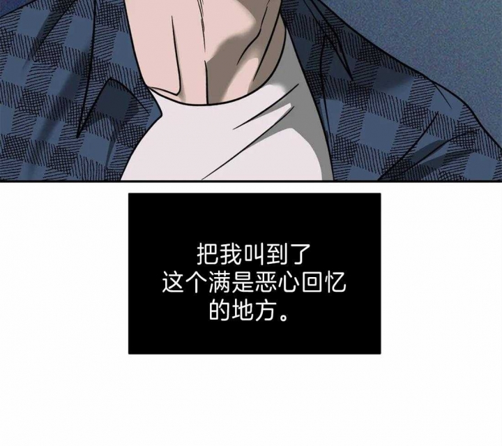 修车危情(I+II季)漫画,第25话1图