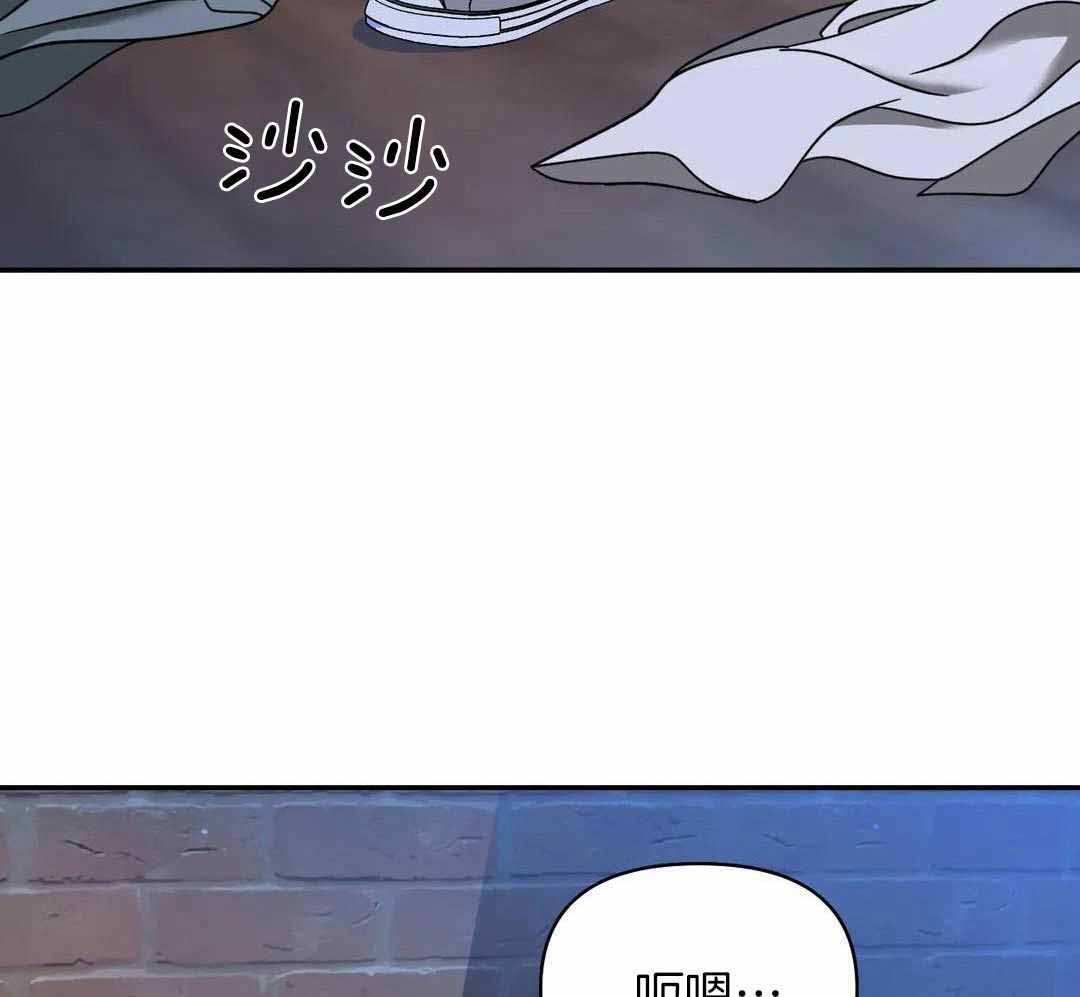 修车危情在画涯里叫什么漫画,第123话2图