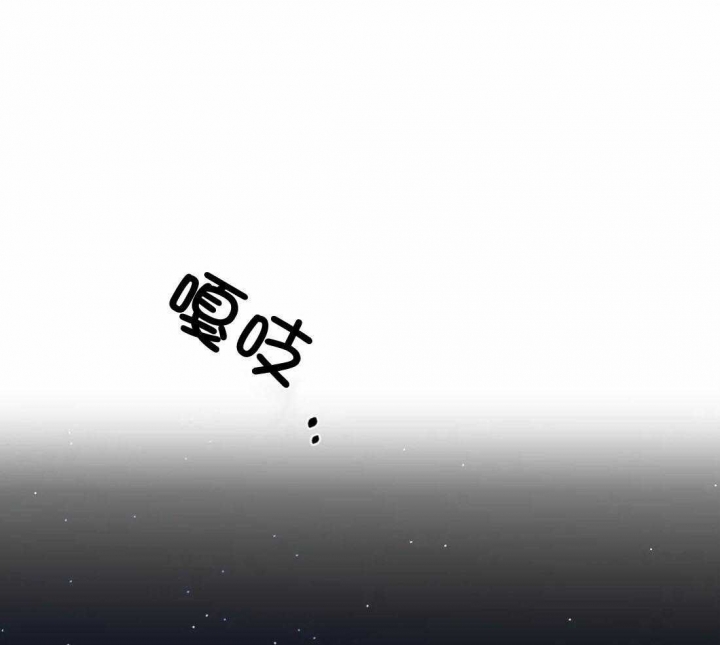 修车危情第二部叫什么漫画,第89话1图