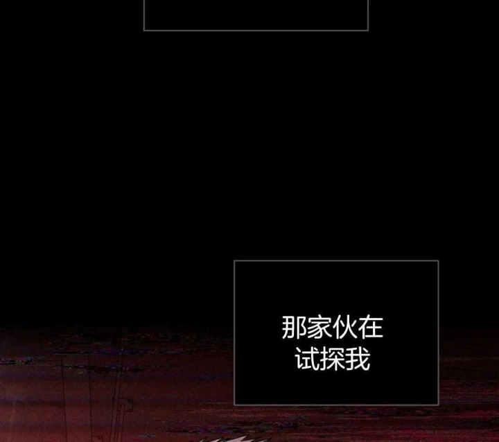 快门线修车危情第八集漫画,第91话1图