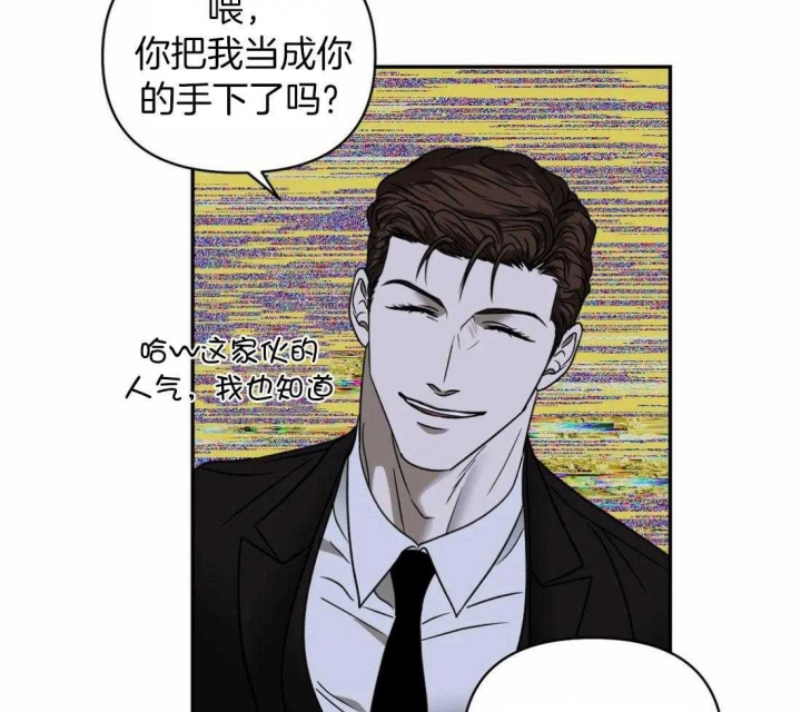 快门线修车危情第八集漫画,第88话1图