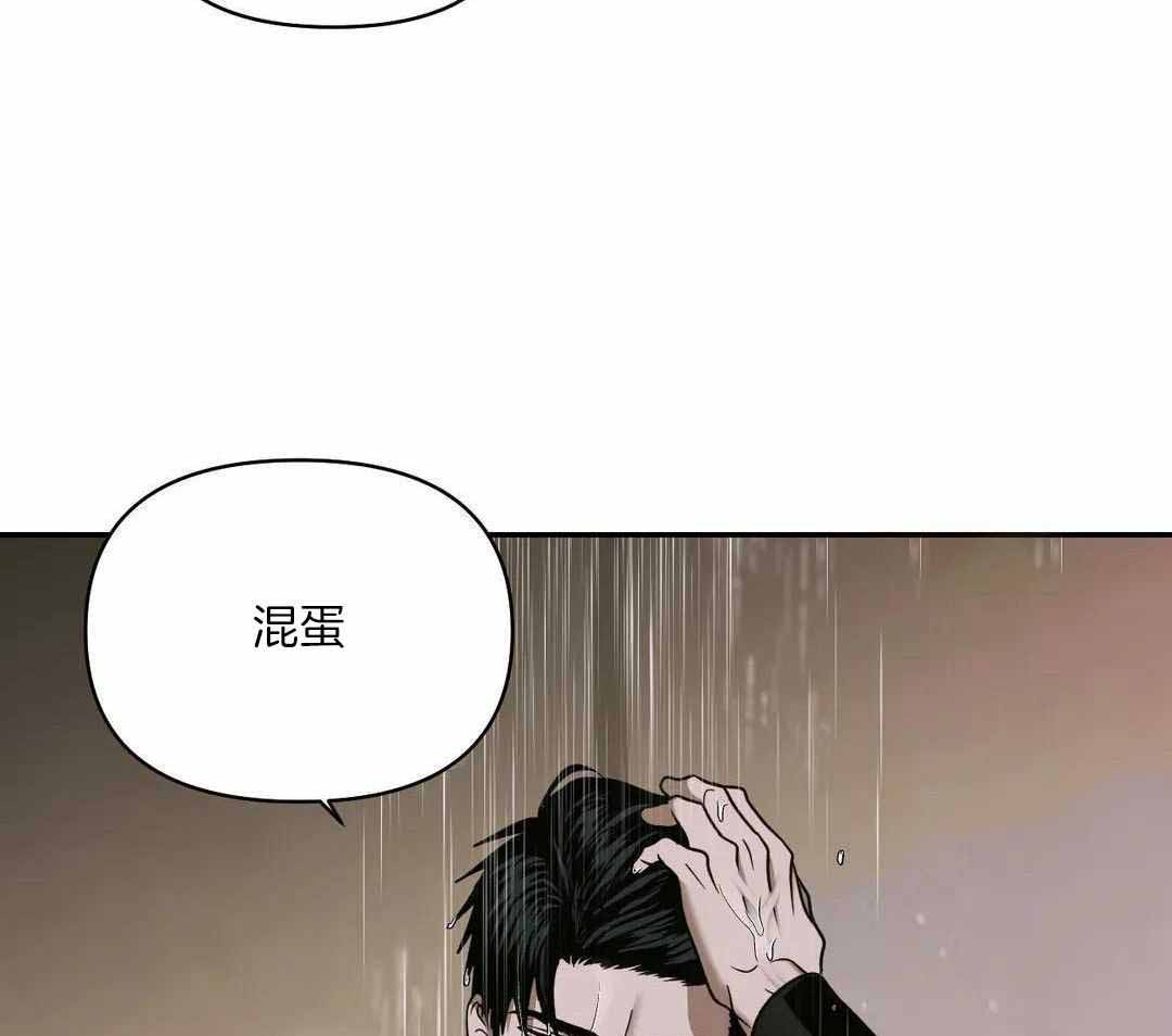 修车危情在画涯叫什么漫画,第107话1图