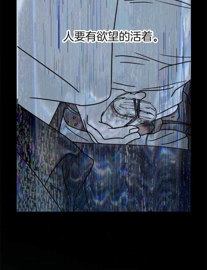 爱发电那个作者发修车危情漫画,第7话2图