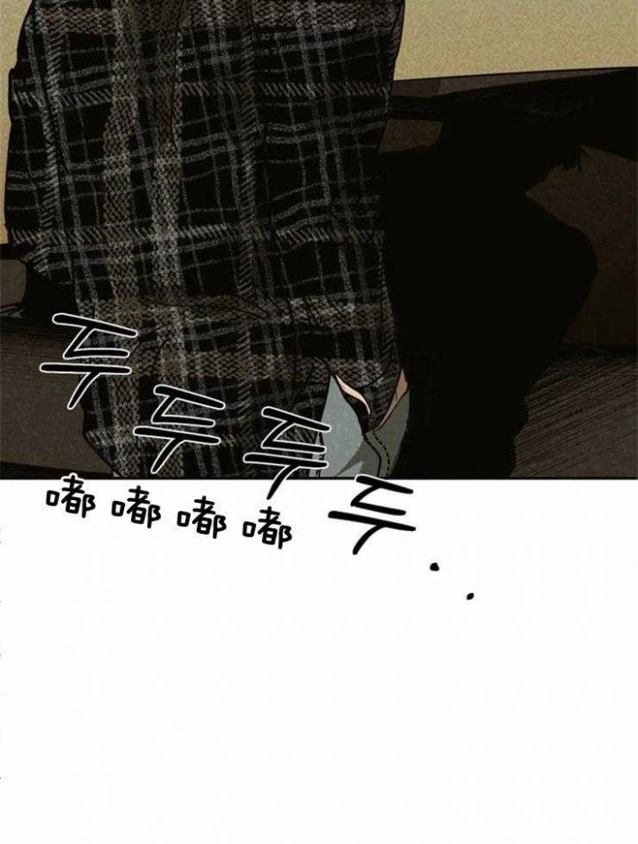 修车危情在画涯叫什么漫画,第1话2图