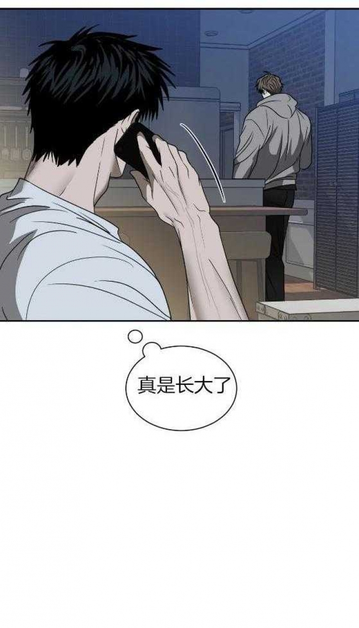 修车危情(I+II季)漫画,第80话2图