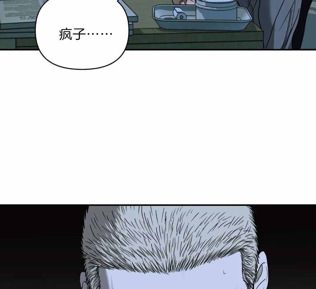 修车危情第一季迅雷资源漫画,第98话2图