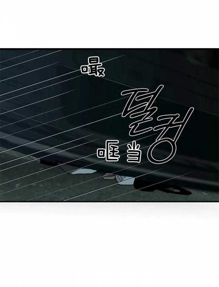 爱发电那个作者发修车危情漫画,第11话1图