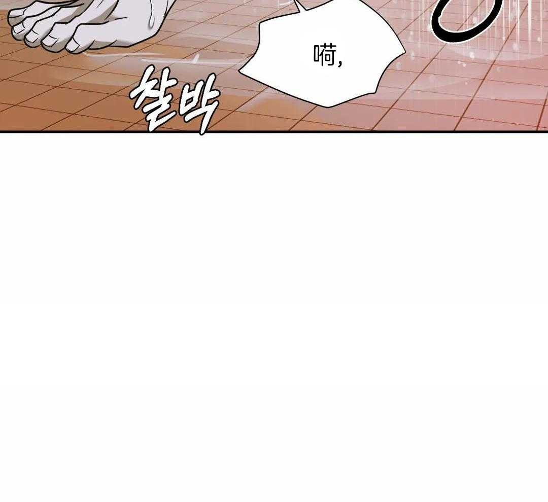 修车危情完结了没漫画,第109话2图