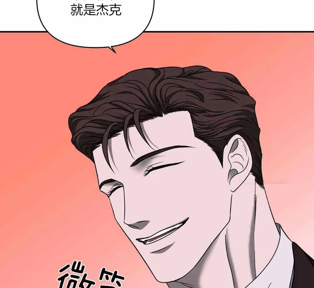 修车危情(I+II季)漫画,第104话2图